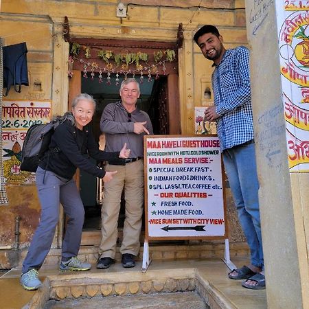 Maa Haveli Guest House Jaisalmer Zewnętrze zdjęcie